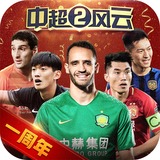 澳门金年会体育下载app