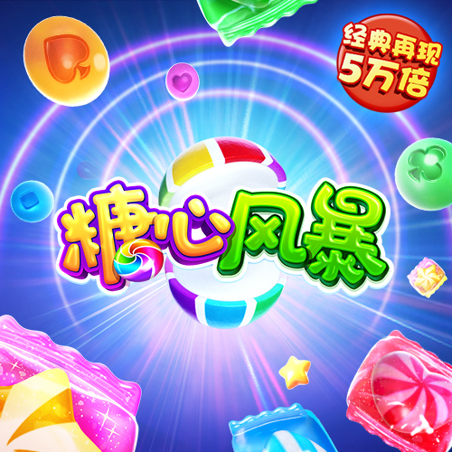 足博体育app官方入口网站