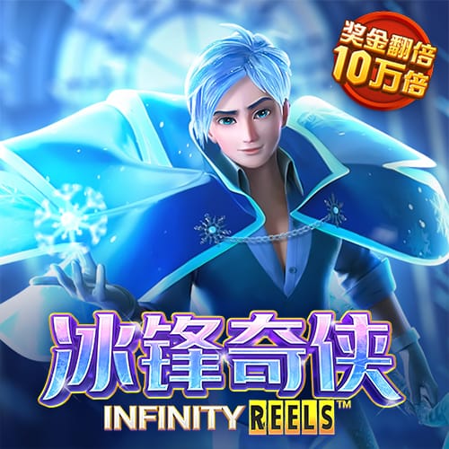 威斯尼斯人60555