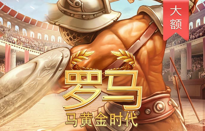 9455澳门新葡萄游戏玩法