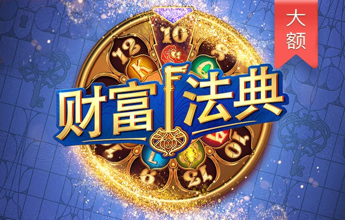 雷火剑官方网站下载